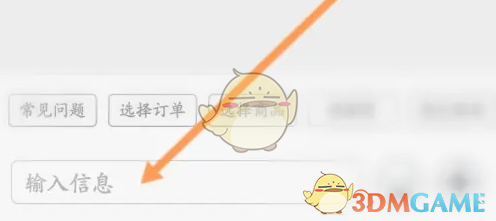 手游攻略秘籍 | 钓鱼人联系客服指南：快速解决游戏问题，提升您的游戏体验！