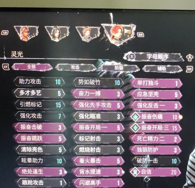 如何打造无敌阵容？深入解析〈光与影：33号远征队〉攻略