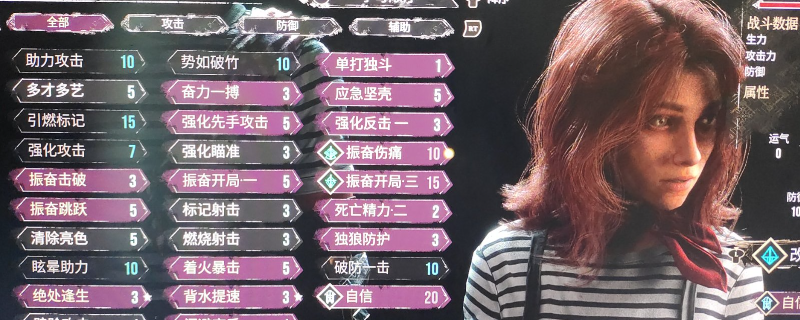 如何打造无敌阵容？深入解析〈光与影：33号远征队〉攻略