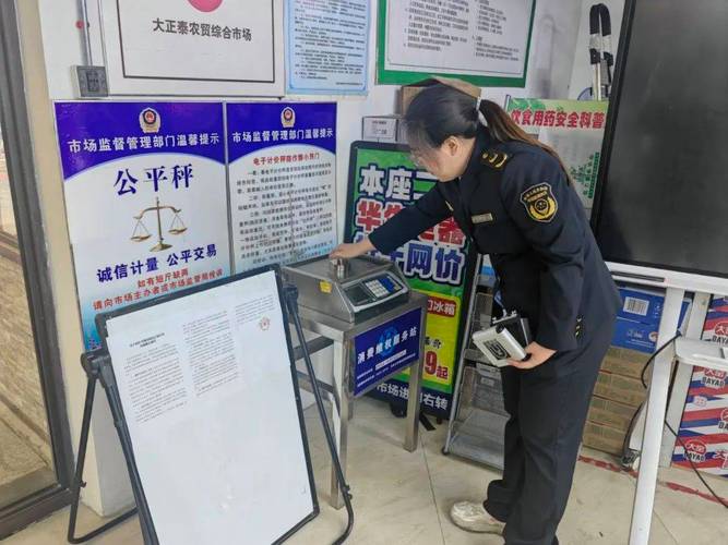 如何通过四维发力有效提升农贸市场计量管理?宁阳县市场监管局的方法是什么? 如何通过四维发力有效提升农贸市场计量管理?宁阳县市场监管局的方法是什么?