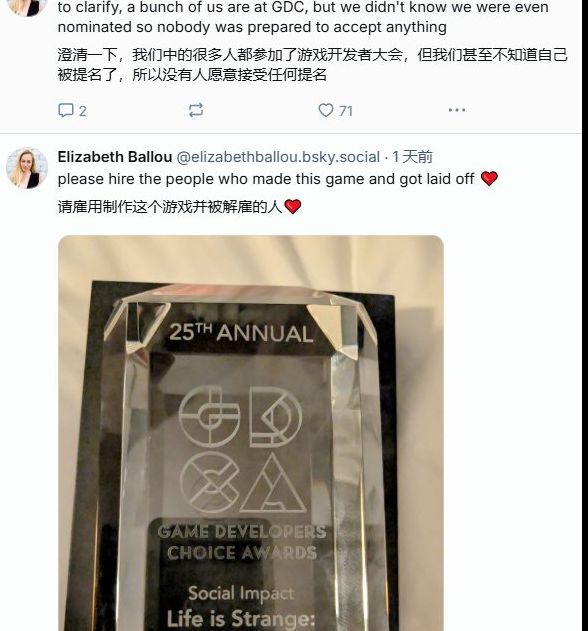 奇异人生：双重曝光GDC大奖背后故事：揭秘未领奖原因及游戏潜力