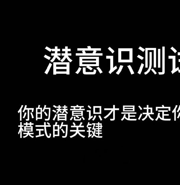 梦见成绩单分析心理暗示 vs 未来预兆，解读你的潜意识信号