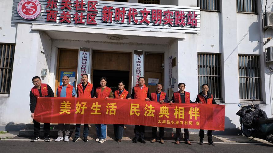 蓬莱区住建局提升法治环境：民法典宣传月普法活动亮点揭示