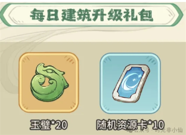 时光大爆炸新手攻略：免费福利轻松获取，快速提升游戏体验