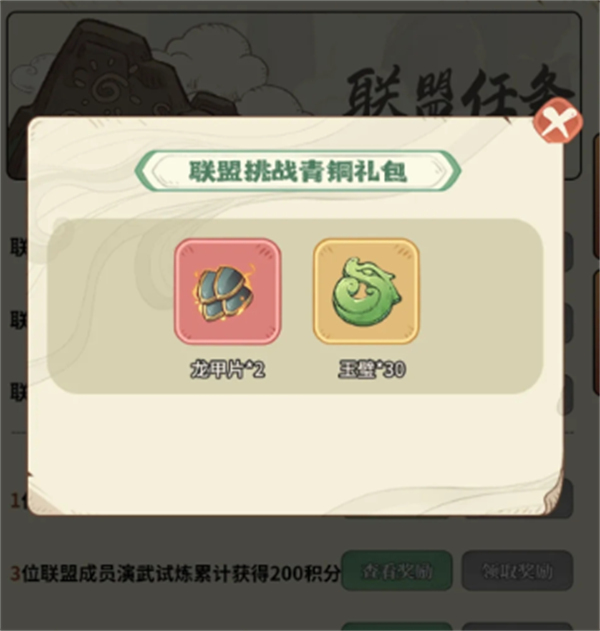 时光大爆炸新手攻略：免费福利轻松获取，快速提升游戏体验