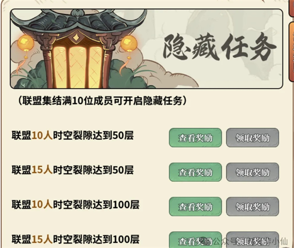 时光大爆炸新手攻略：免费福利轻松获取，快速提升游戏体验