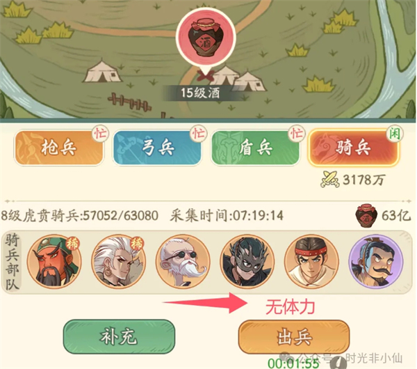 时光大爆炸新手攻略：免费福利轻松获取，快速提升游戏体验