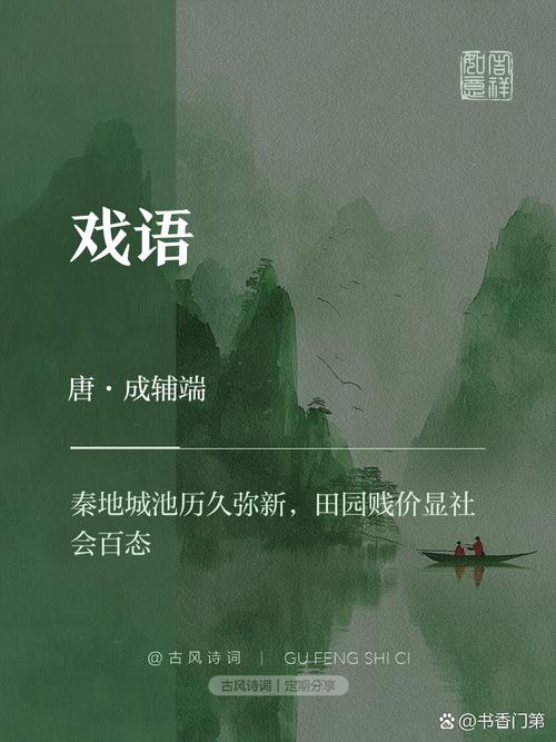 梦见戏雀暗示哪些幸福变化？揭秘背后深意！