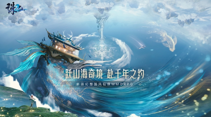 诛仙2陆雪琪攻略全解析：提升战力的必备秘诀