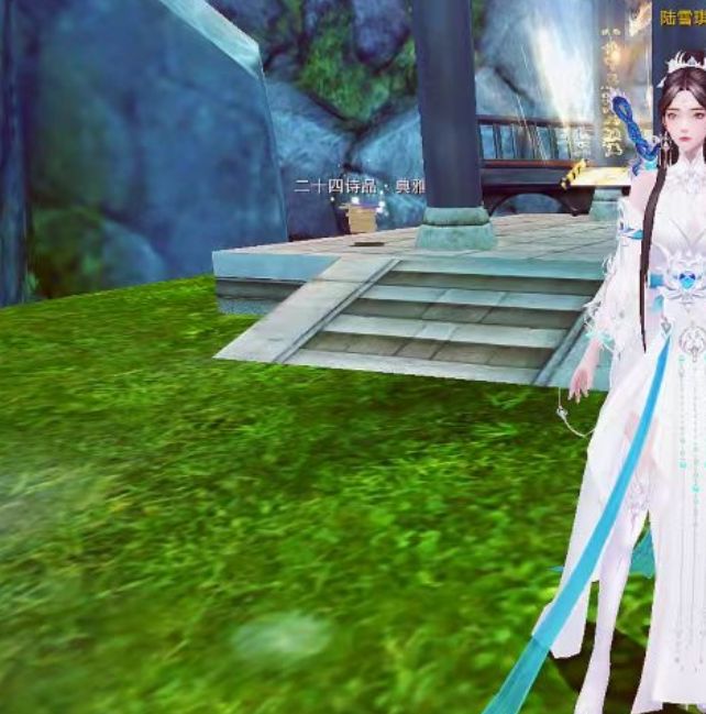 诛仙2陆雪琪攻略全解析：提升战力的必备秘诀