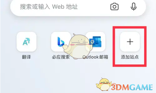 高效解决方案：如何在Edge浏览器中快速添加常用站点