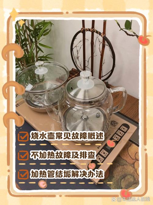 梦见电壶预示着哪些？高效解决方案深度解析
