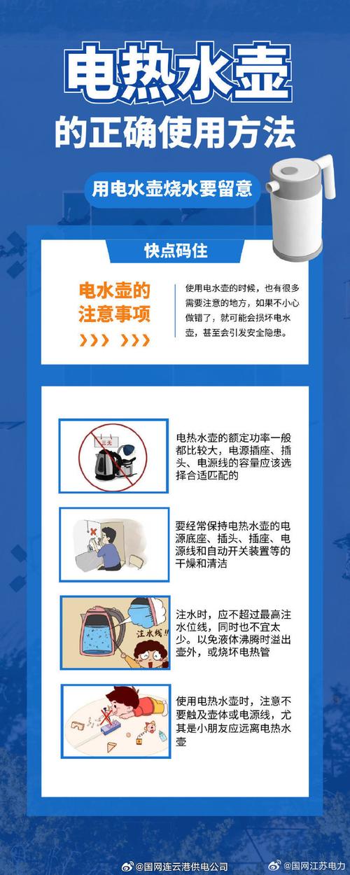 梦见电壶预示着哪些？高效解决方案深度解析