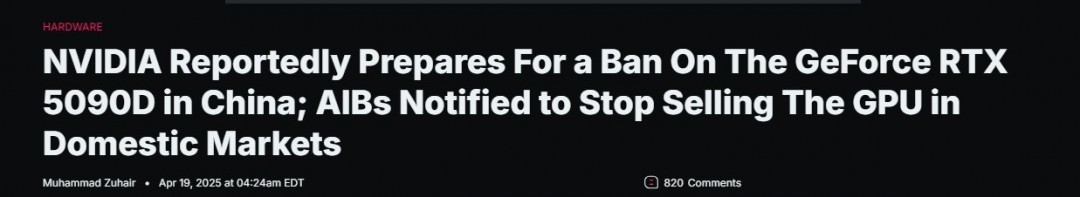 RTX 5090D为何在国内停售？揭示背后原因及应对策略