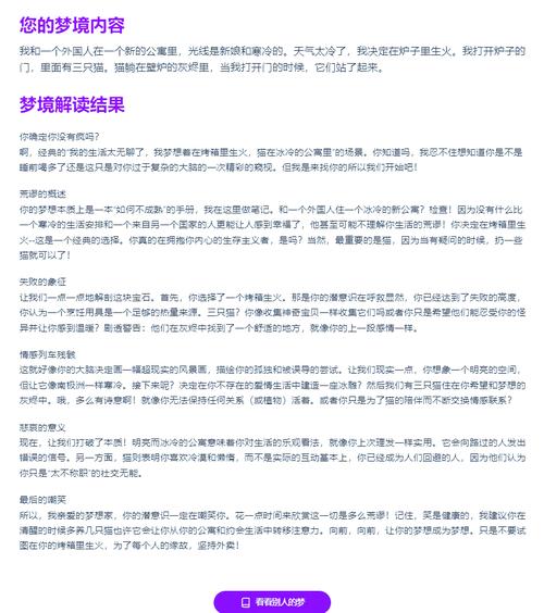 梦见零件意味着哪些？解码梦境暗示，揭示背后玄机