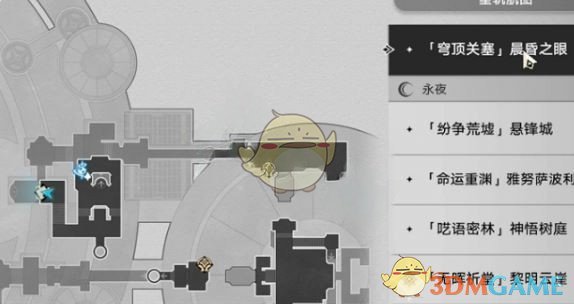 如何在崩坏：星穹铁道中用黄金替罪羊快速通关穹顶关塞？