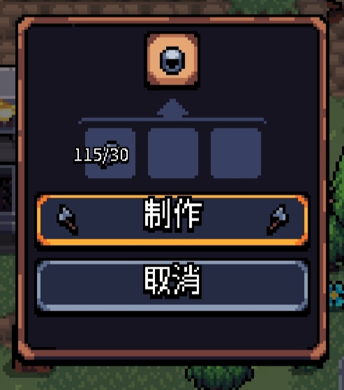 手游攻略 | 解密阿彻威尔奇妙冒险：熟铁头盔获取的隐藏技巧！