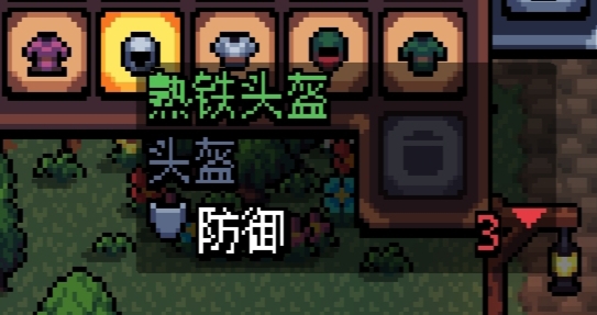 手游攻略 | 解密阿彻威尔奇妙冒险：熟铁头盔获取的隐藏技巧！