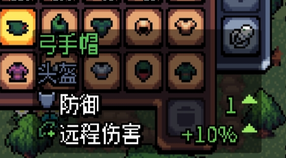 手游攻略 | 解密阿彻威尔奇妙冒险：熟铁头盔获取的隐藏技巧！