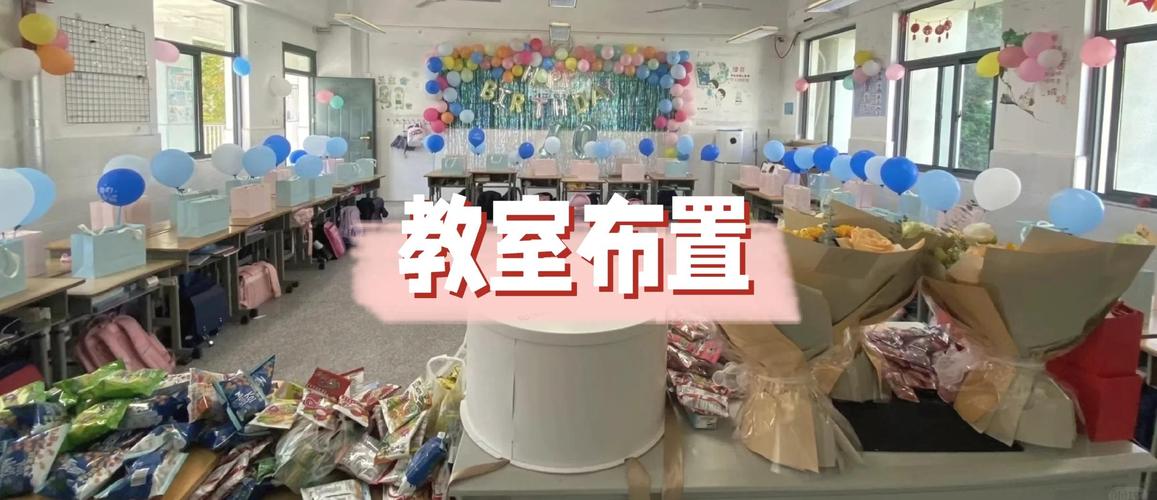 梦见同学聚会预示着哪些？揭秘背后的心理暗示与意义！