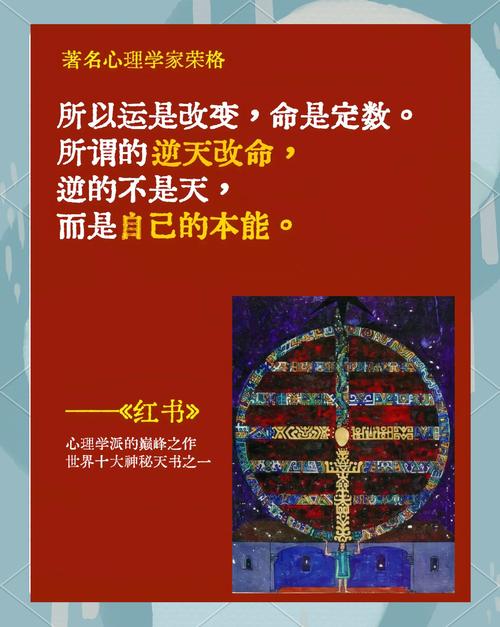 揭秘梦见红色的9个深层潜意识信号心理专家解析