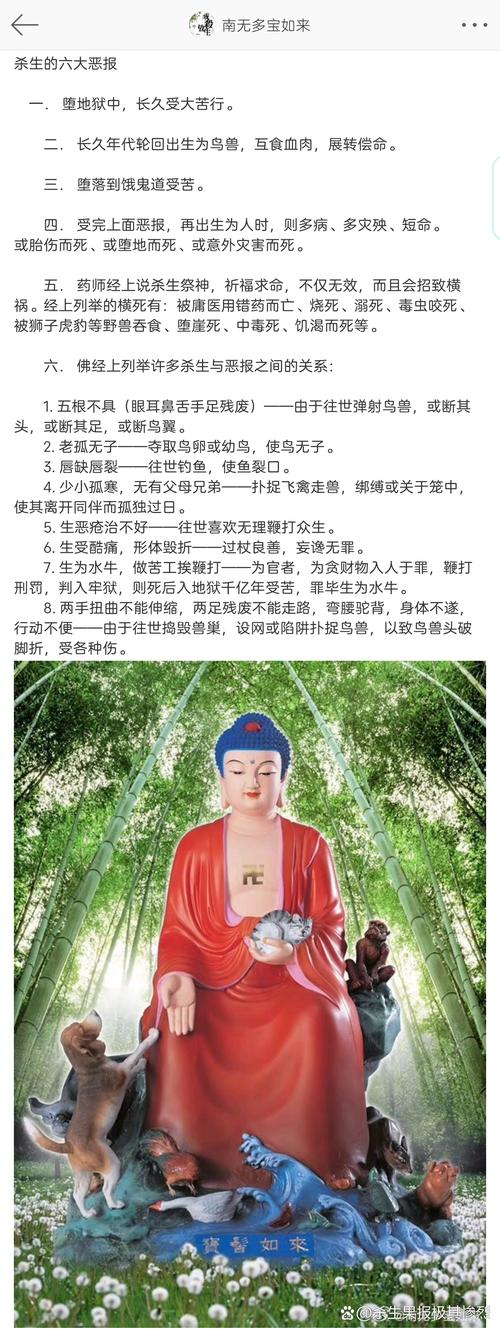 梦见神佛寓意何在？多维解析梦境背后隐喻