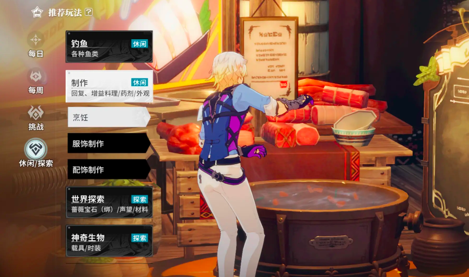 【星痕共鸣攻略】炼金的十大秘技与用途，你掌握了吗？