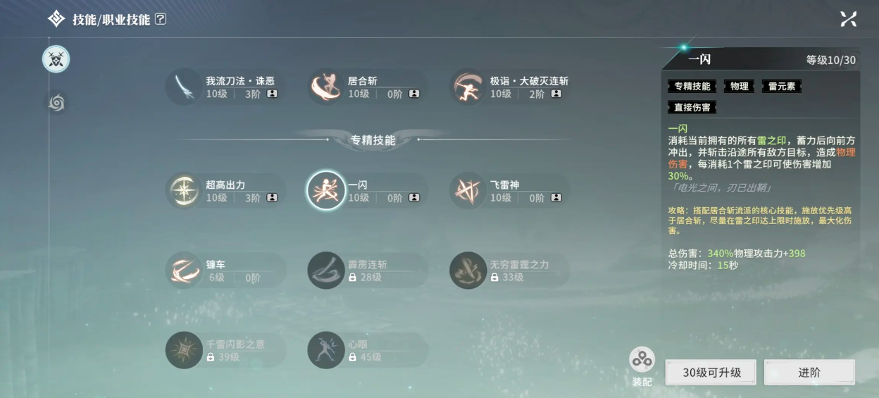 【星痕共鸣攻略】炼金的十大秘技与用途，你掌握了吗？