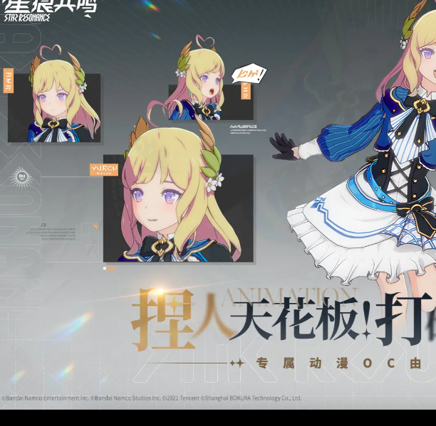 【星痕共鸣攻略】炼金的十大秘技与用途，你掌握了吗？