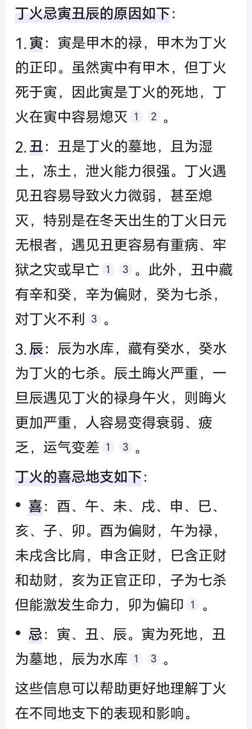 梦见坟墓着火意味着哪些？深度解析异象背后的心理奥秘