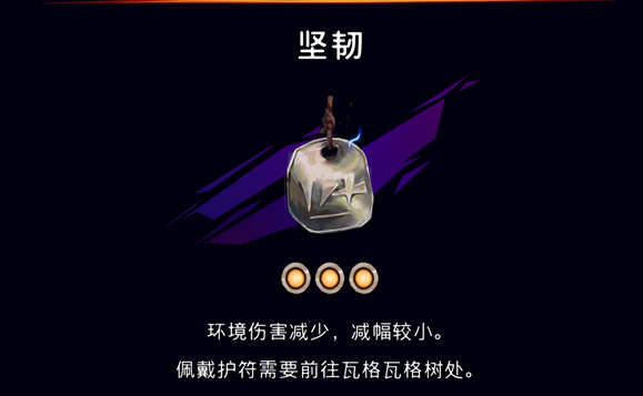 手游攻略揭秘：如何在波斯王子：失落的王冠中巧用天穹法师百货护符获取优势？