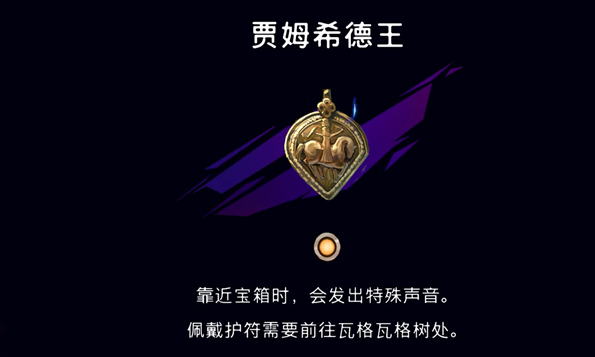 手游攻略揭秘：如何在波斯王子：失落的王冠中巧用天穹法师百货护符获取优势？