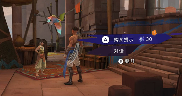 手游攻略揭秘：如何在波斯王子：失落的王冠中巧用天穹法师百货护符获取优势？