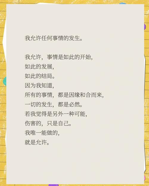 梦见翘班的5种解读及应对策略，提升职场幸福感