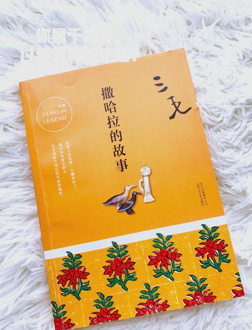 梦见佐料的深层含义揭示内心秘密与生活启示