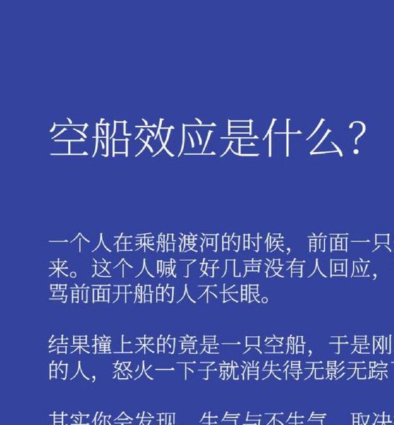 梦见船舱象征意义揭秘3个专家解读与心理分析