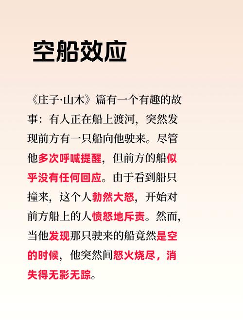 梦见船舱象征意义揭秘3个专家解读与心理分析