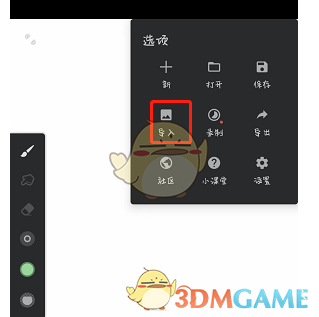 手游攻略：轻松掌握Painter添加照片诀窍，提升游戏创作力
