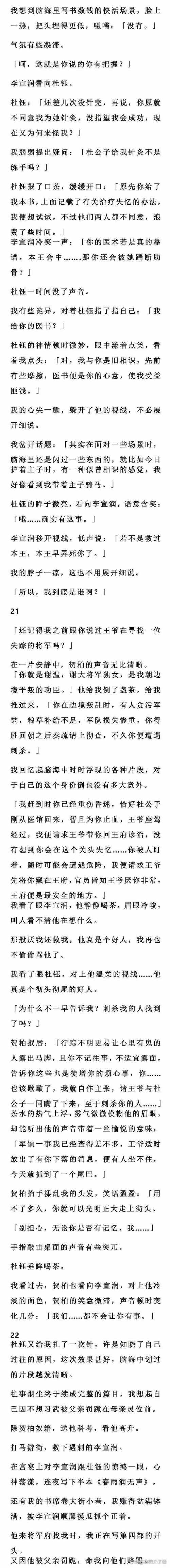 揭秘梦见英雄背后的心理暗示独特解读与案例分析