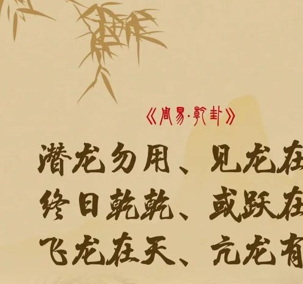 梦见飞龙象征好运，解梦揭秘领悟内心深处的渴望与突破，让生活更精彩！