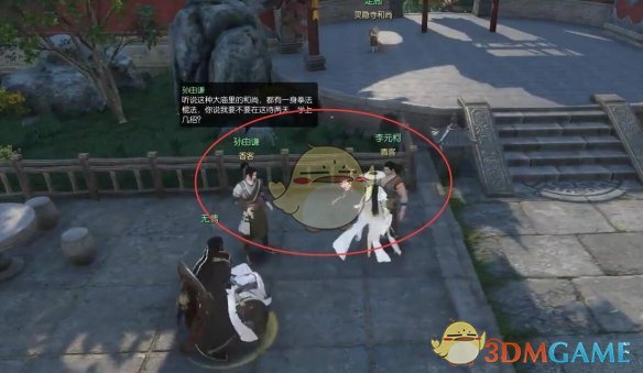 如何巧妙完成逆水寒手游玲珑绣缎奇遇？全面攻略解析