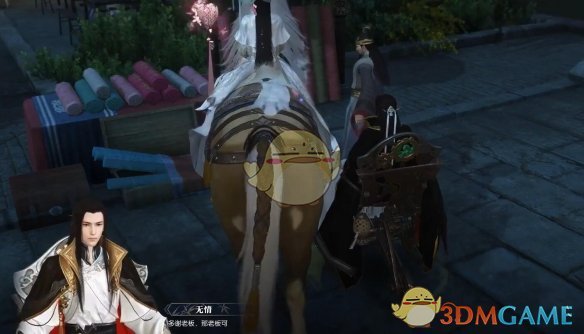 如何巧妙完成逆水寒手游玲珑绣缎奇遇？全面攻略解析