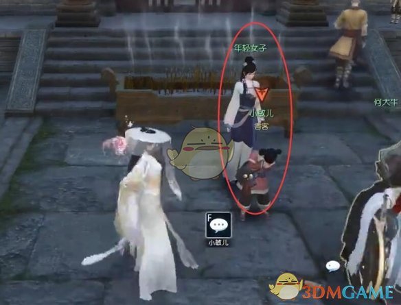 如何巧妙完成逆水寒手游玲珑绣缎奇遇？全面攻略解析