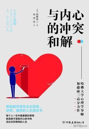 深入解析梦见光秃山的心理暗示独特解读与启示