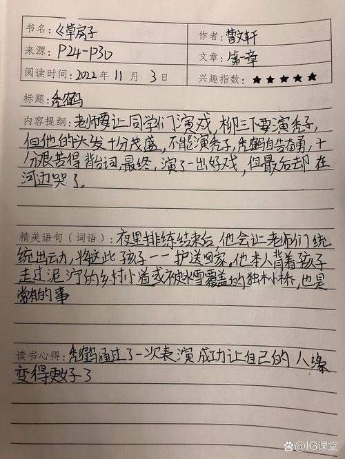 深入解析梦见光秃山的心理暗示独特解读与启示