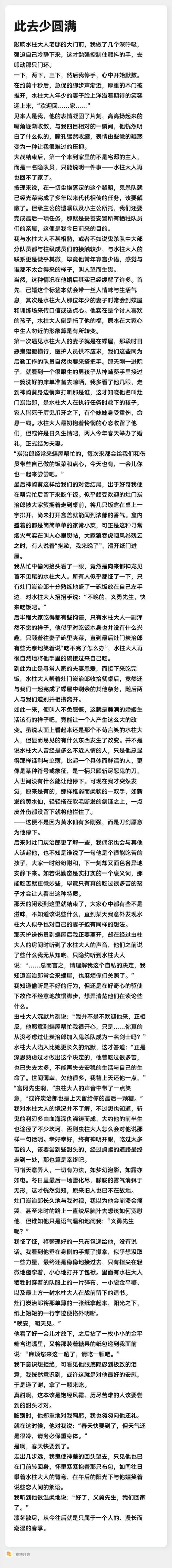 梦见木炭寓意解析高效解决生活问题的心灵指引