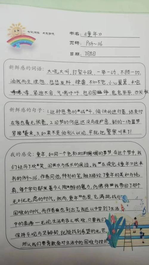 梦见快餐厅的深度解析揭示潜藏情感与生活启示