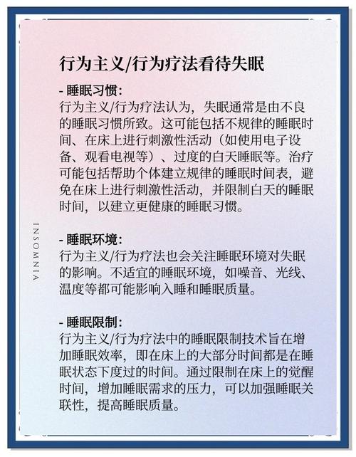 揭秘月夜梦境解读心理学与睡眠的10个权威观点