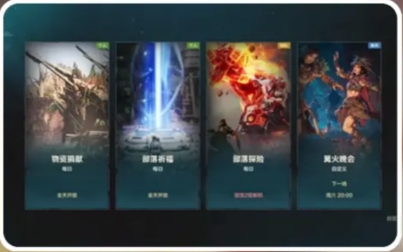 荒野起源：高效提升部落等级攻略揭秘