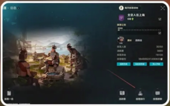 荒野起源：高效提升部落等级攻略揭秘